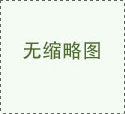 錦惠集團承建項目榮獲2021-20